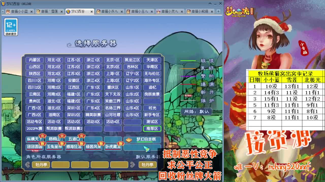 接仙玉积分❤接指挥操作手 第12段