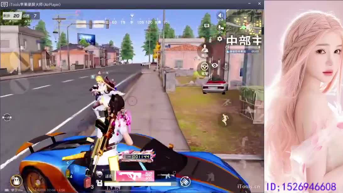 快乐卡拉米 第1段