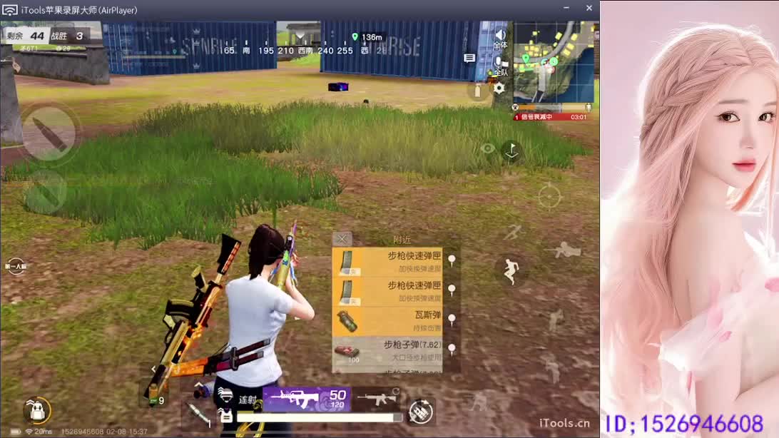 快乐卡拉米 第3段