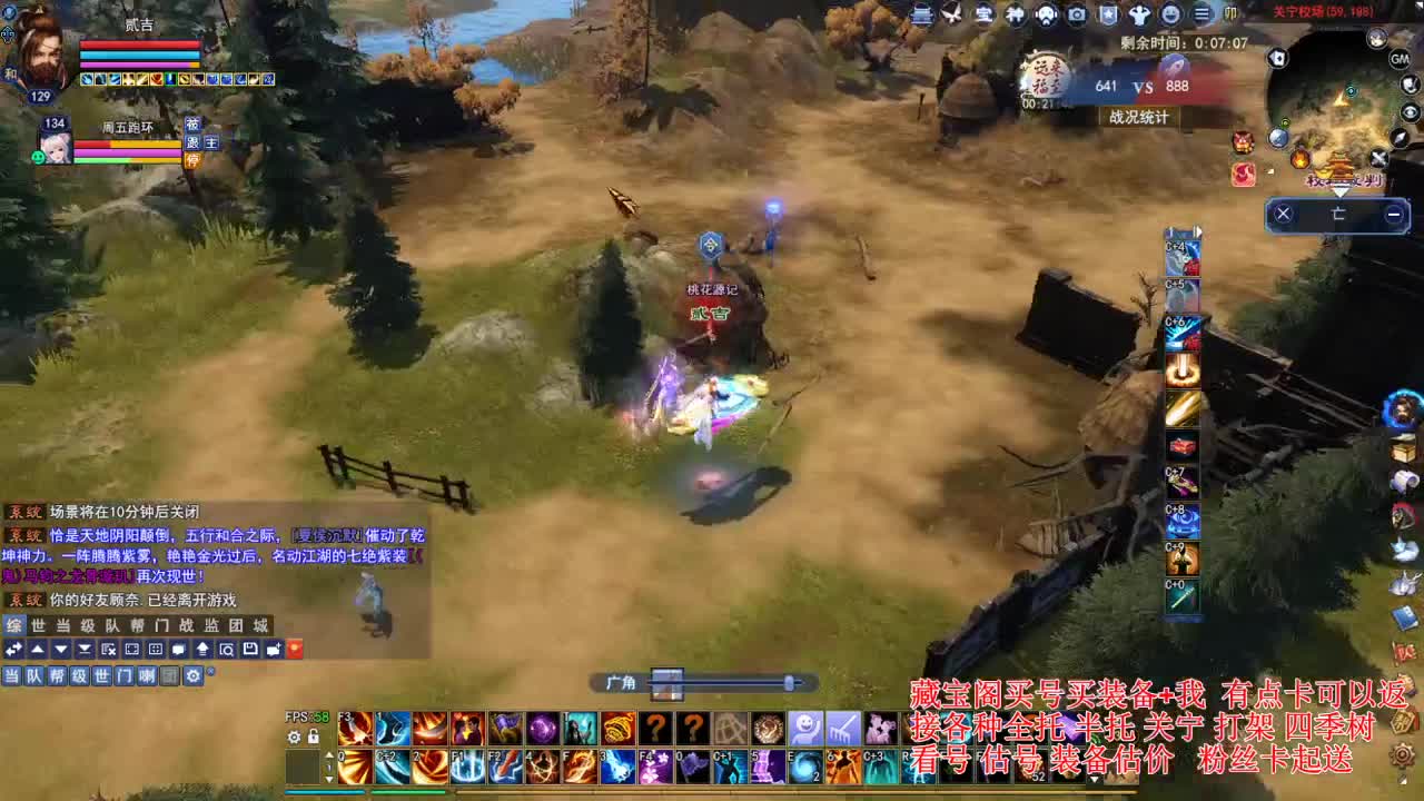 专业看号估号，接各种业务 第1段