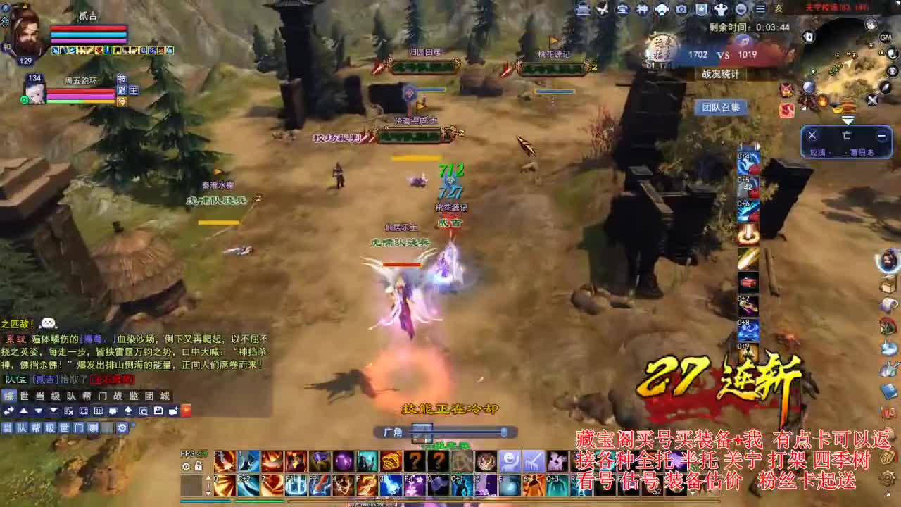 专业看号估号，接各种业务 第2段