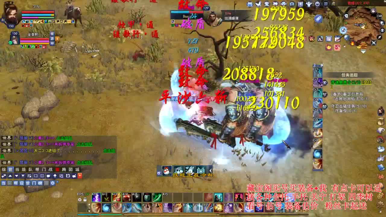 专业看号估号，接各种业务 第3段