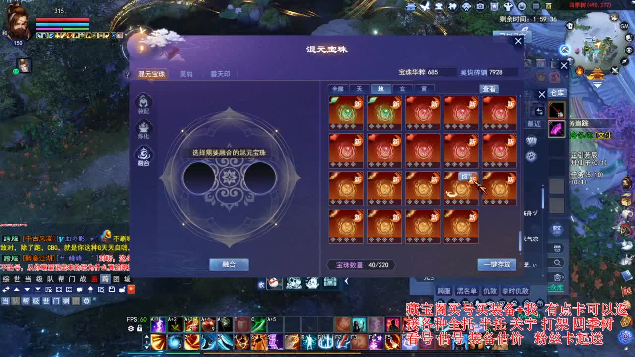 专业看号估号，接各种业务 第4段