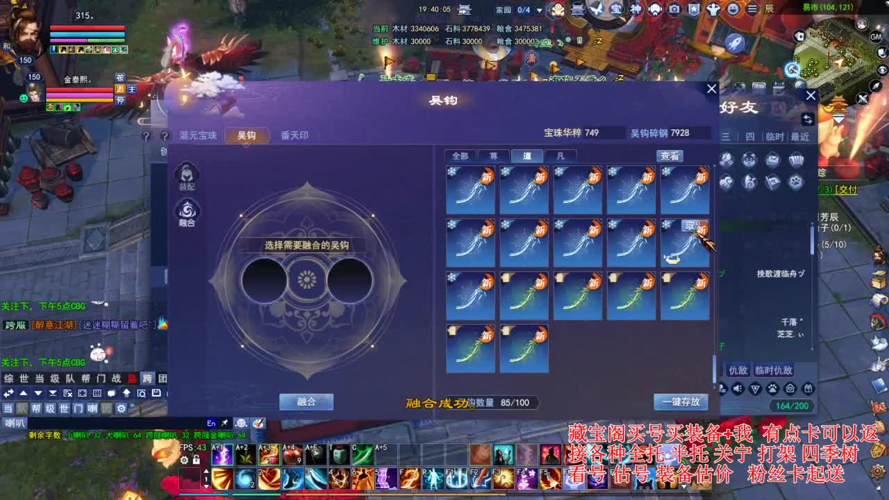 专业看号估号，接各种业务 第6段