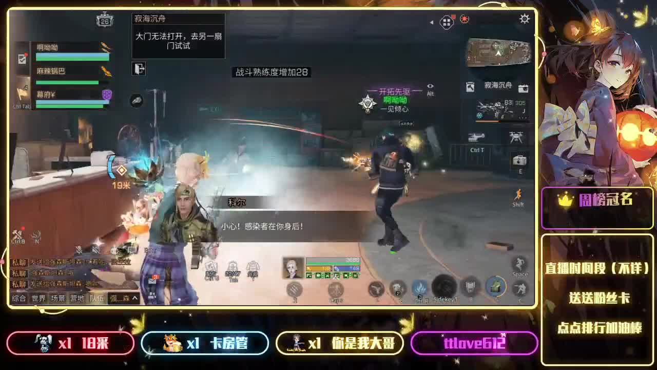接ios、安卓、模拟器 第4段