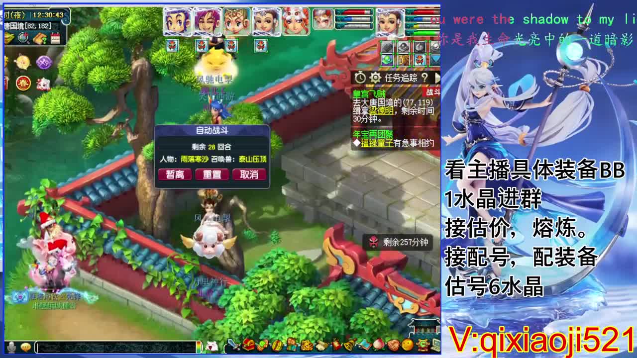 175效率日常，接估价熔炼配号 第1段