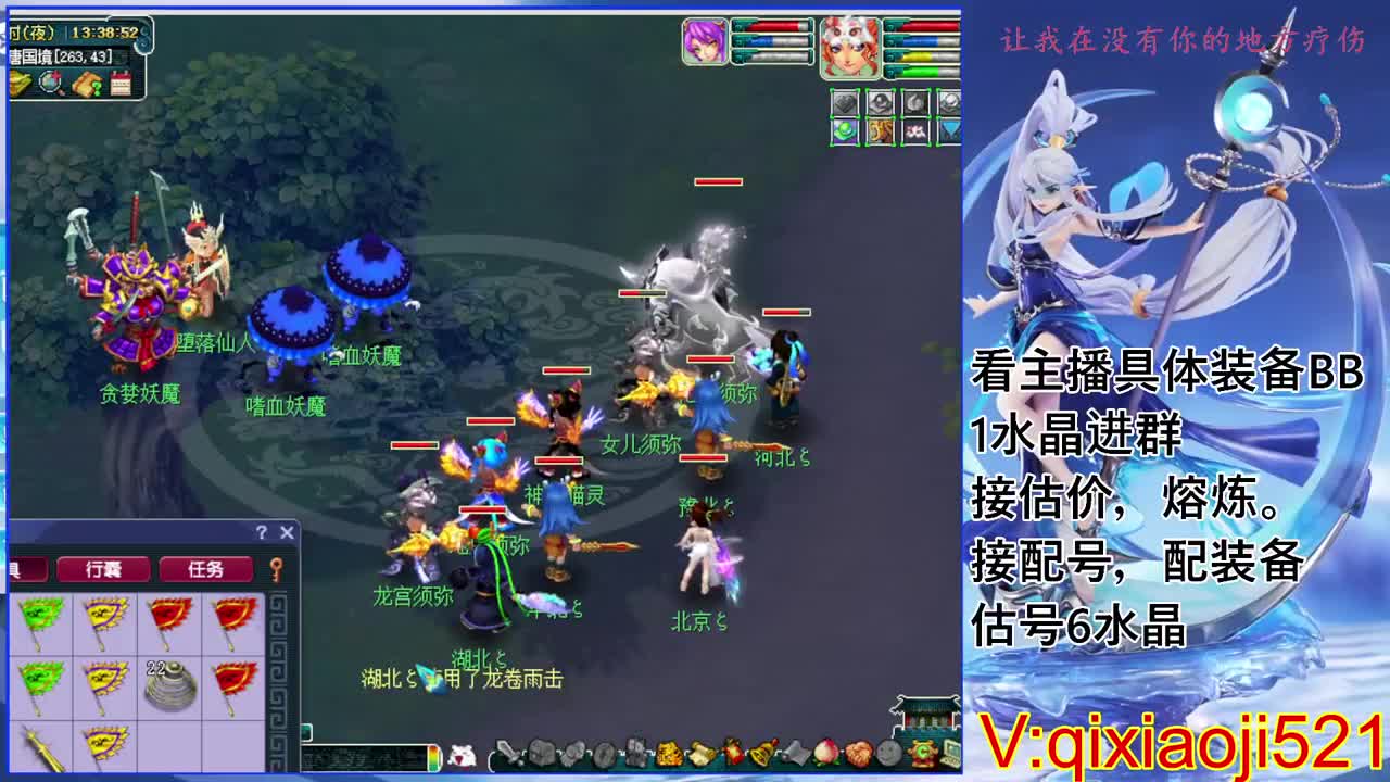 175效率日常，接估价熔炼配号 第4段