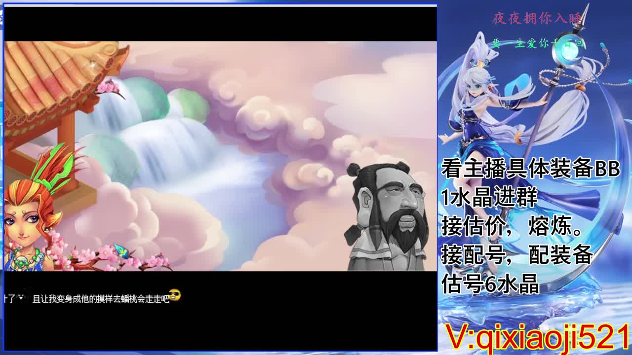 175效率日常，接估价熔炼配号 第5段