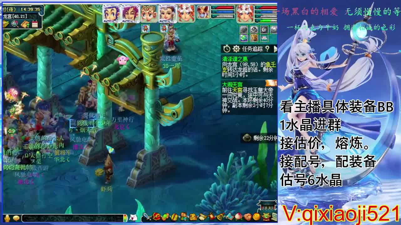 175效率日常，接估价熔炼配号 第6段