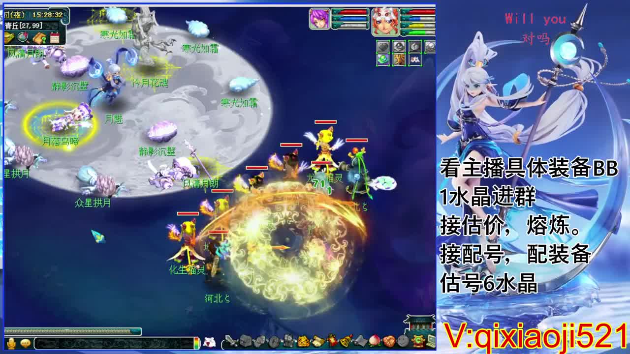 175效率日常，接估价熔炼配号 第7段