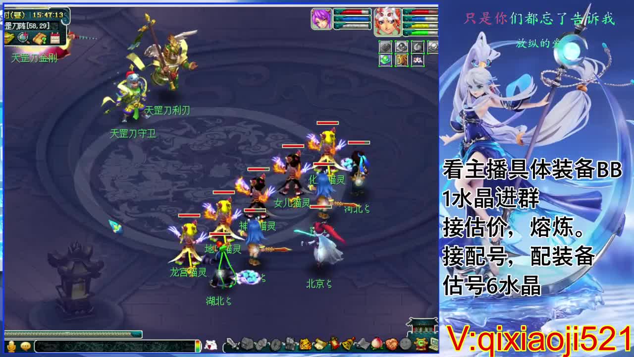 175效率日常，接估价熔炼配号 第8段