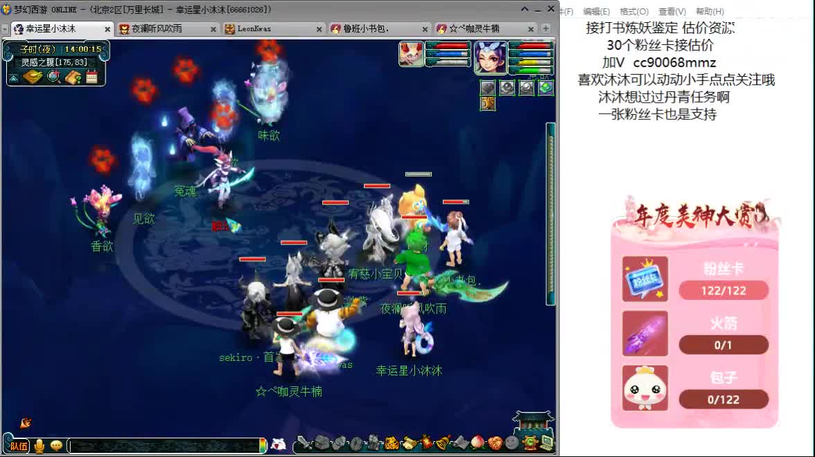 听听歌 开心啊ღ 第7段