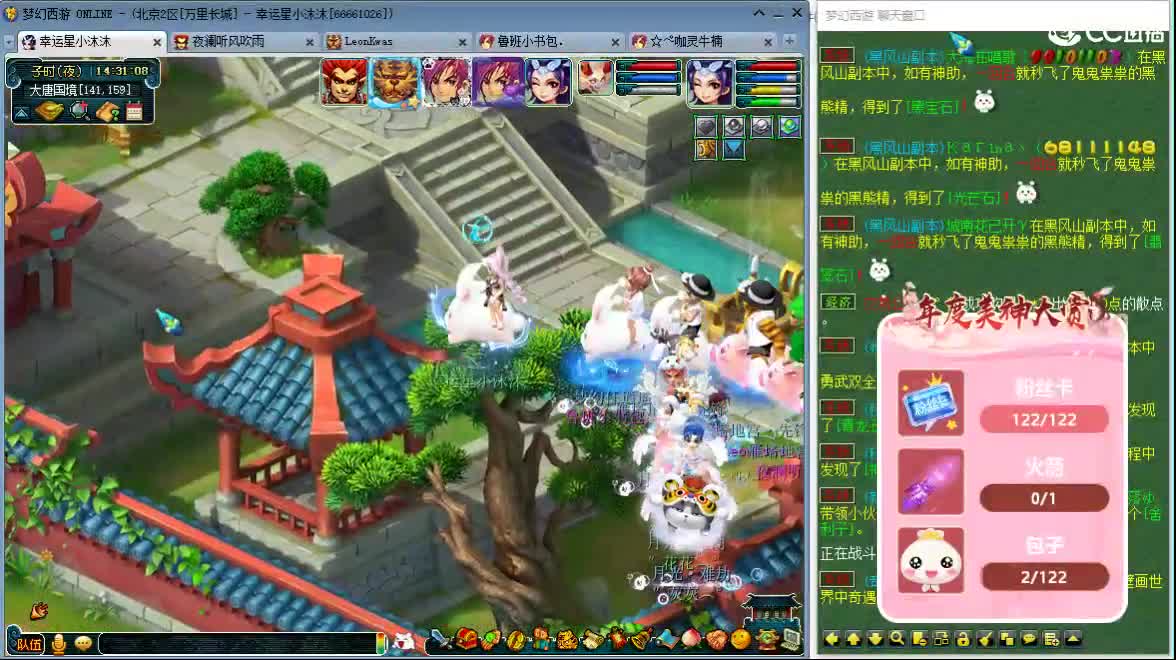 听听歌 开心啊ღ 第8段