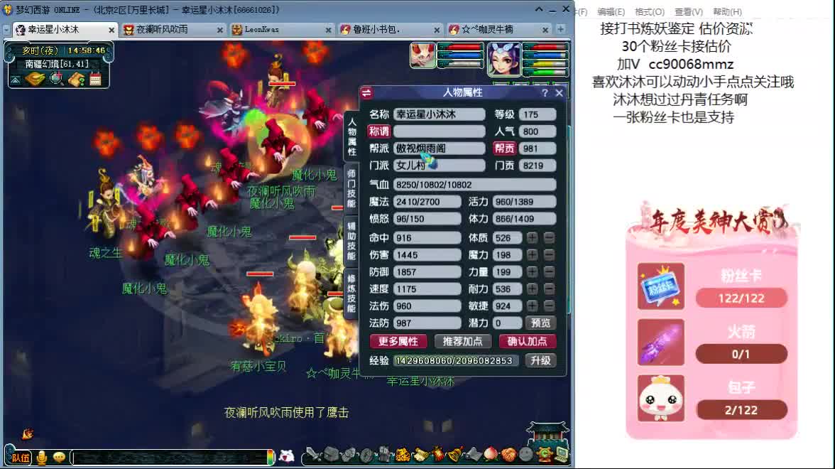 听听歌 开心啊ღ 第9段