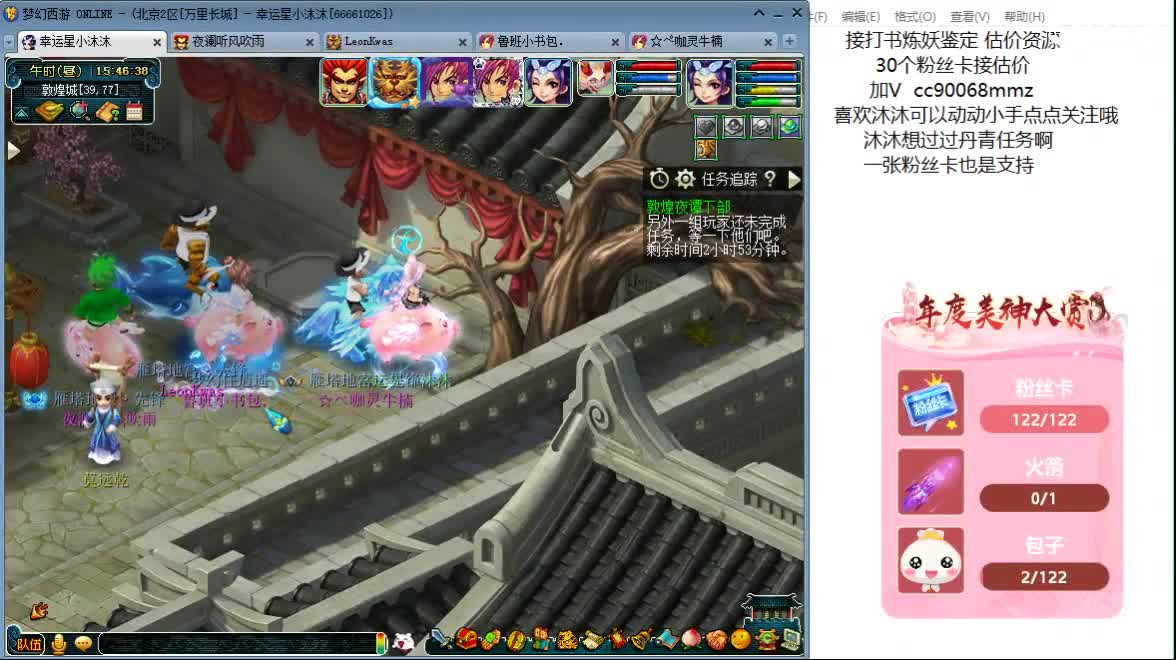 听听歌 开心啊ღ 第11段