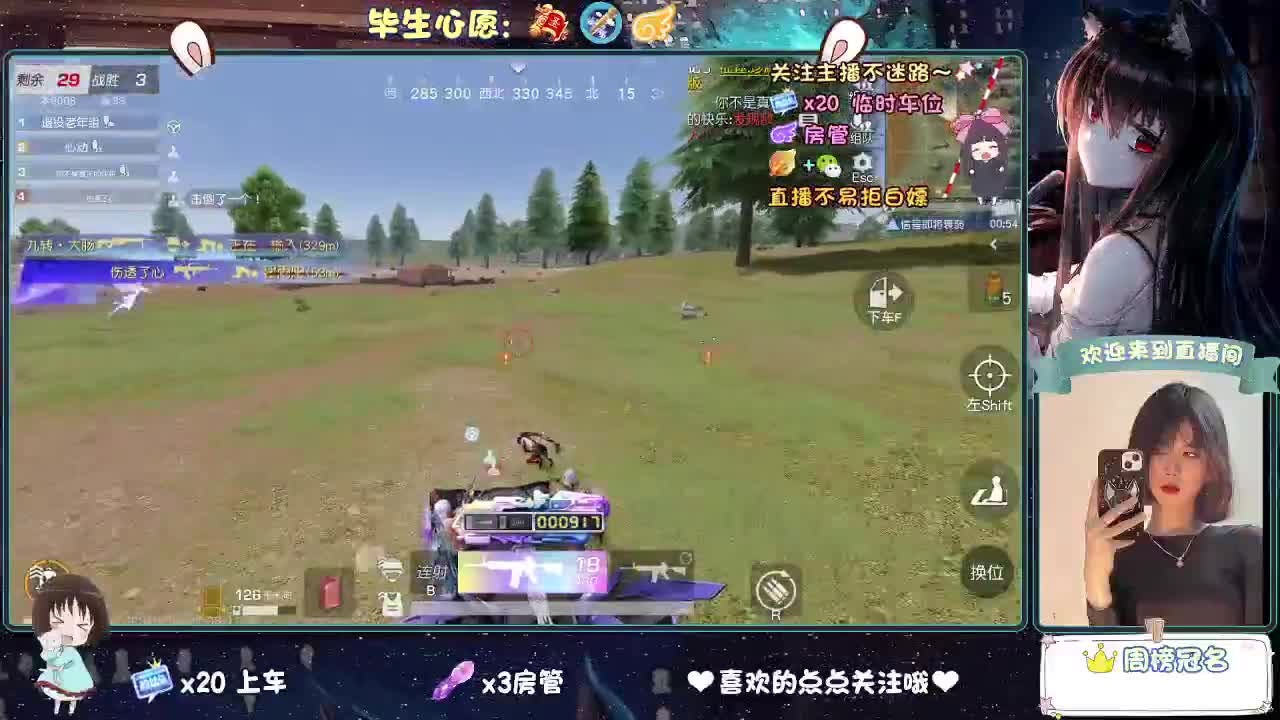 等风来  不如追风去。 第2段