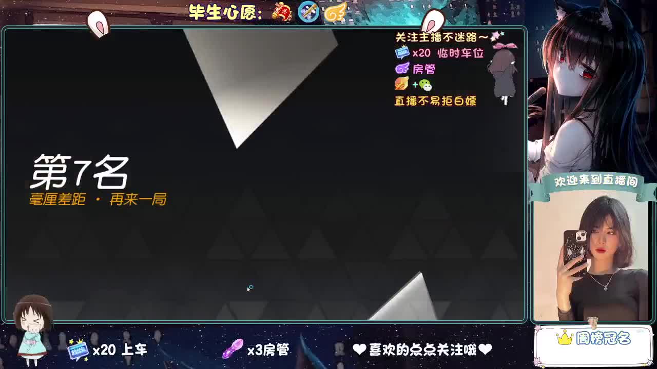 等风来  不如追风去。 第3段