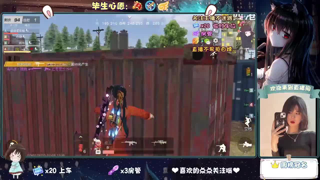 等风来  不如追风去。 第4段