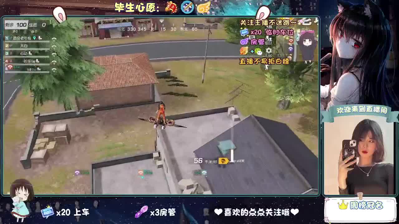 等风来  不如追风去。 第7段