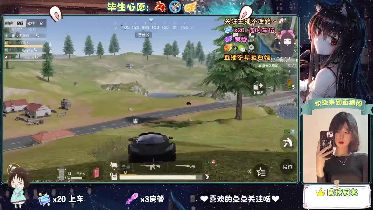 等风来  不如追风去。 第9段