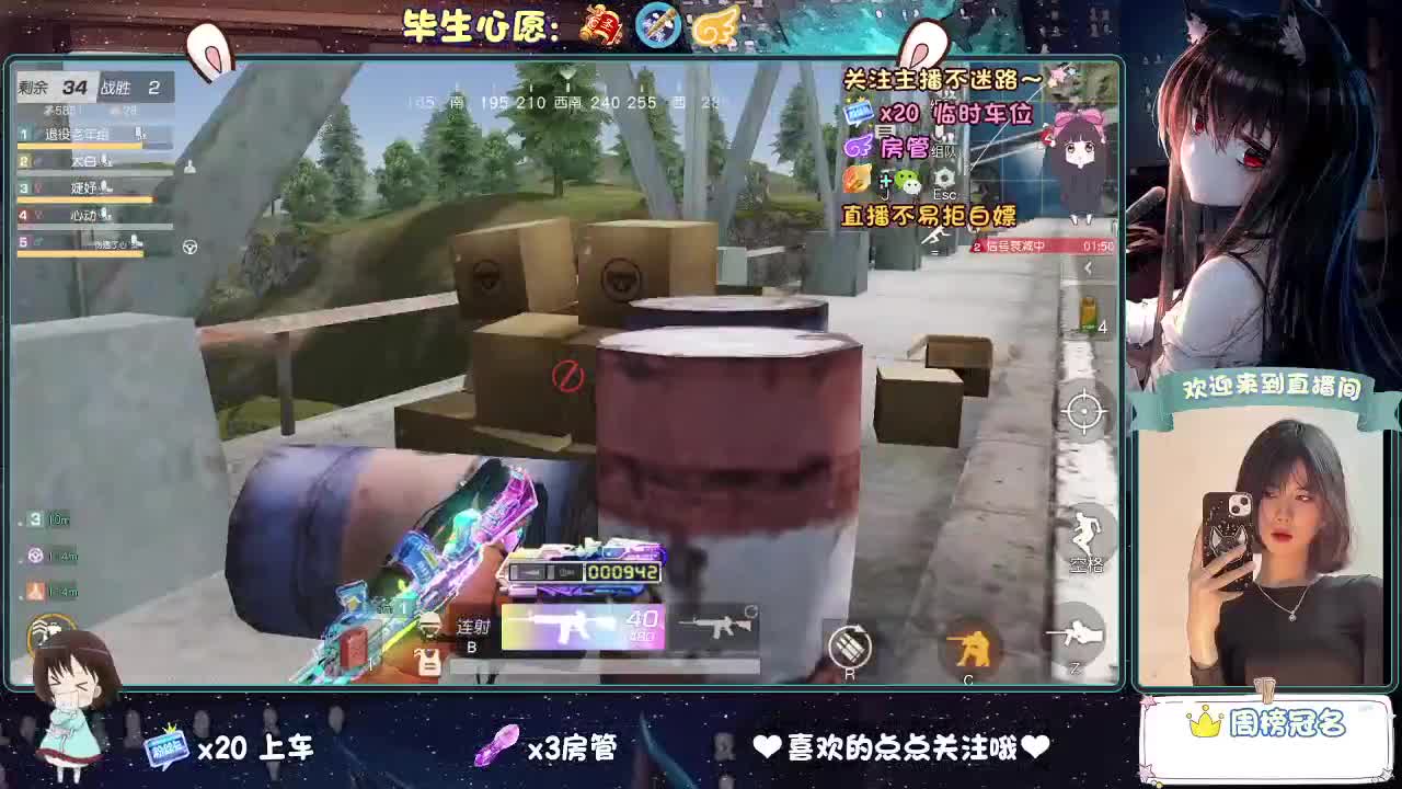 等风来  不如追风去。 第11段