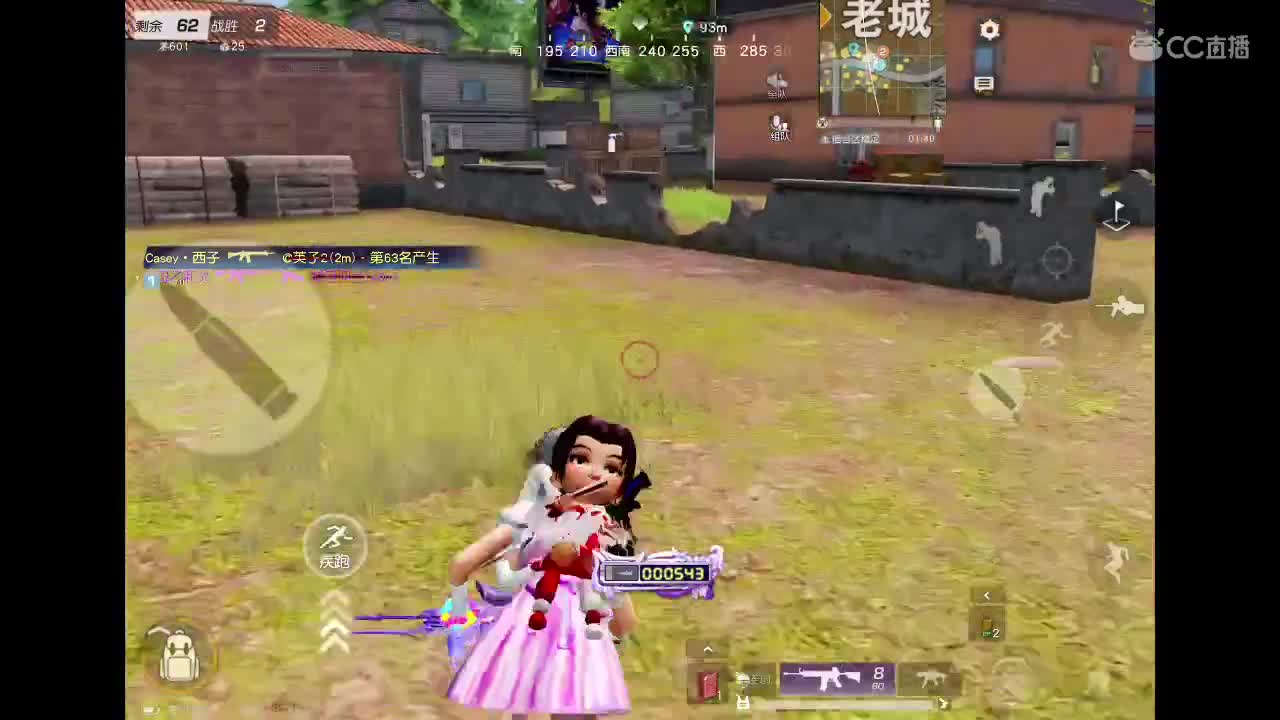 就单纯游戏 第2段
