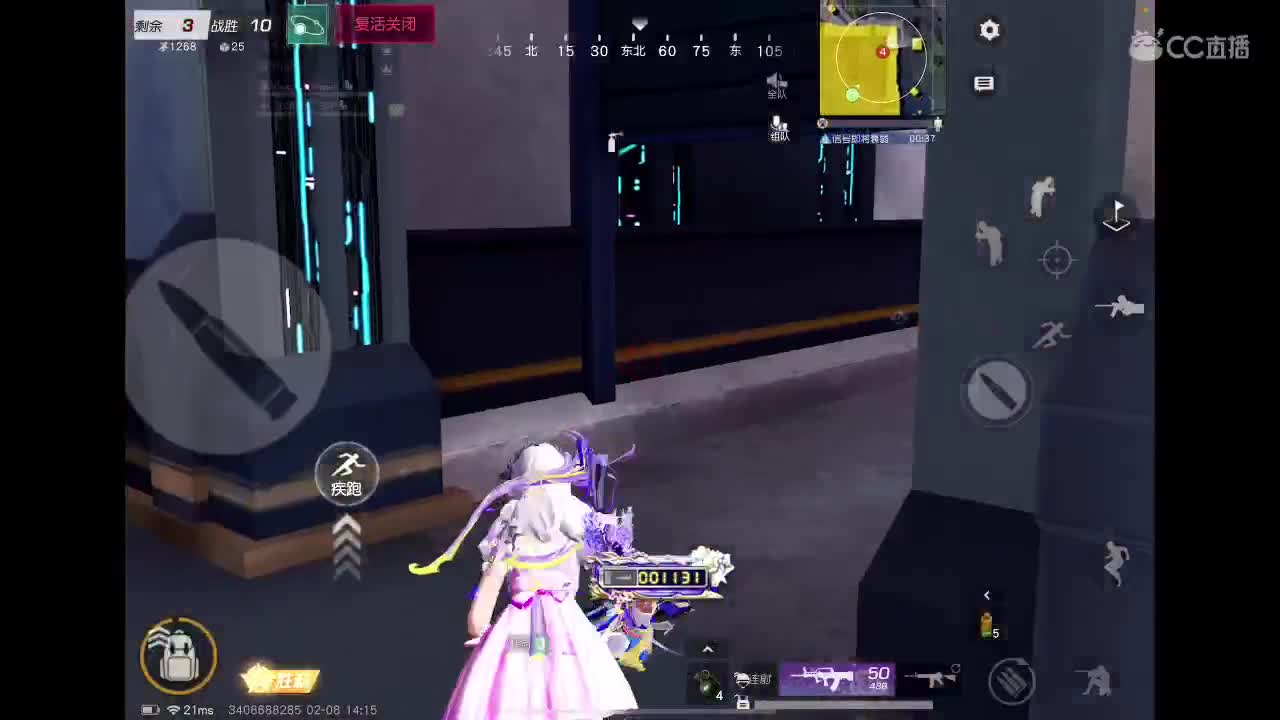 就单纯游戏 第3段