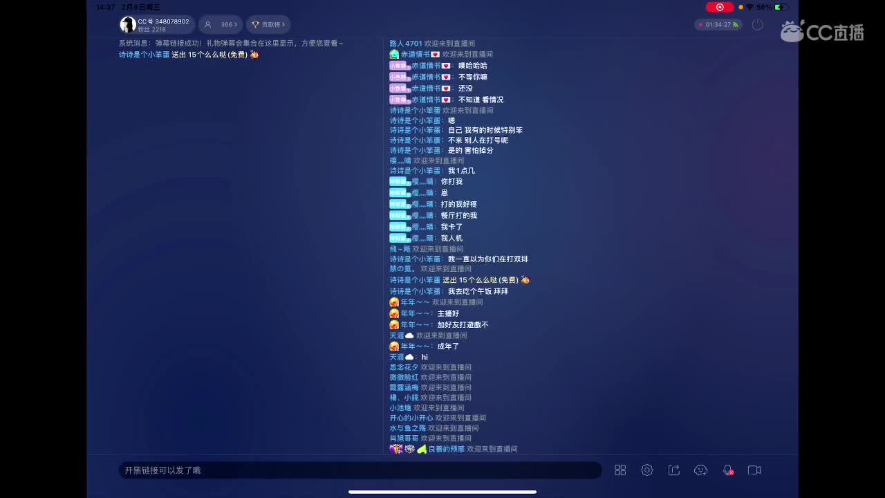 就单纯游戏 第4段