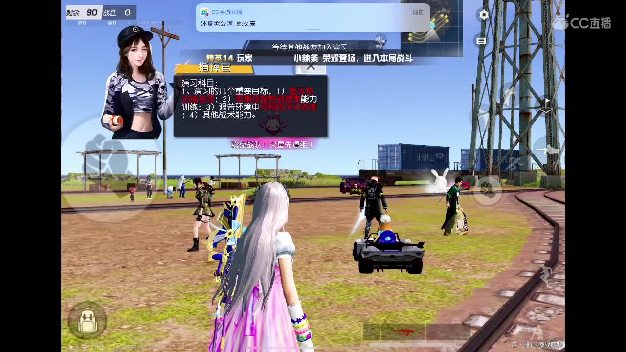 就单纯游戏 第5段