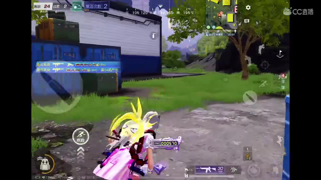 就单纯游戏 第7段