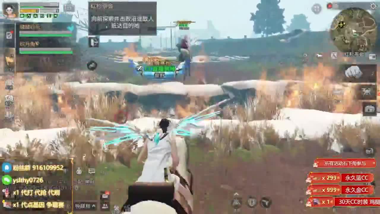 新区换CC时装鸡腿秒到 第3段