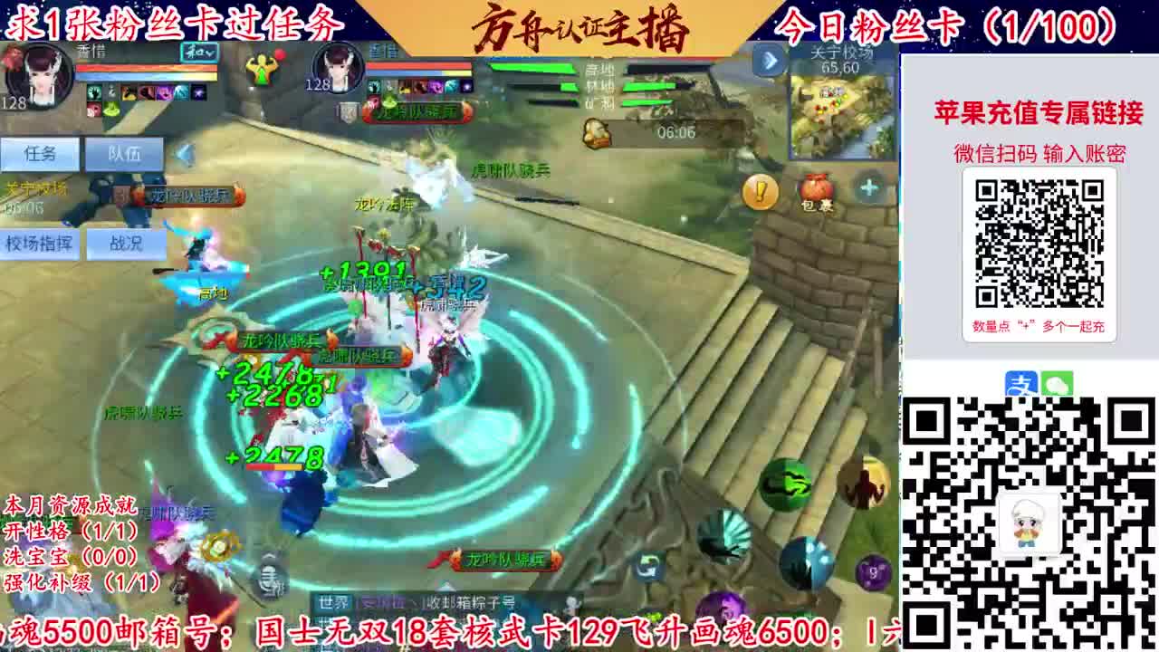 接强化补缀洗宝宝开性格 第1段