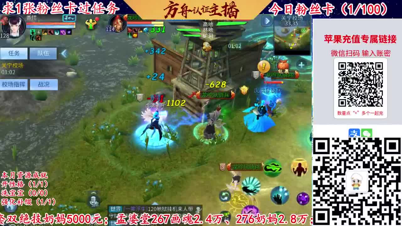 接强化补缀洗宝宝开性格 第2段