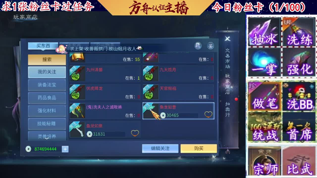 接强化补缀洗宝宝开性格 第4段