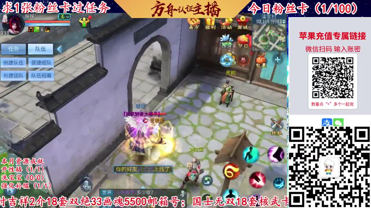 接强化补缀洗宝宝开性格 第6段