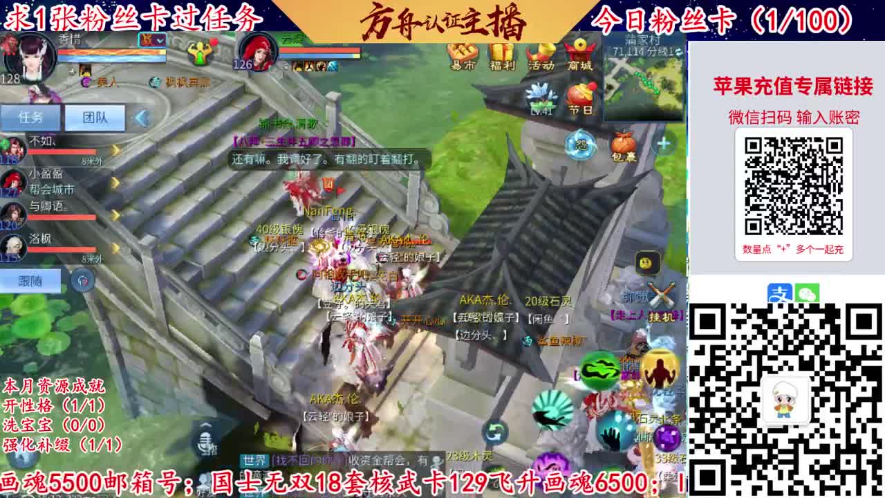 接强化补缀洗宝宝开性格 第7段