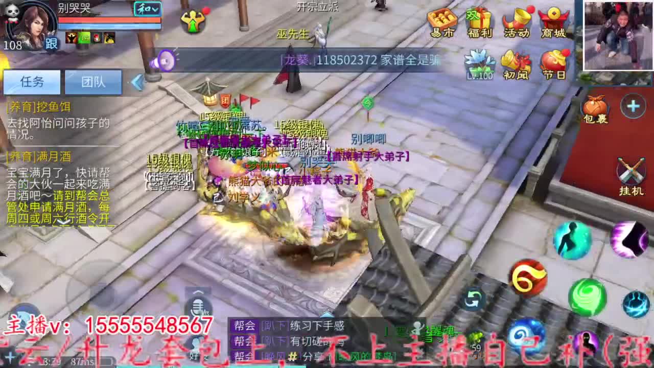 2023.02.08。 第2段