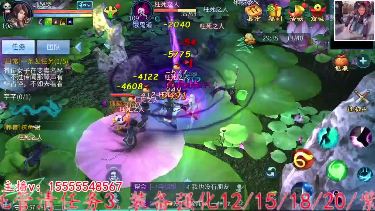2023.02.08。 第3段