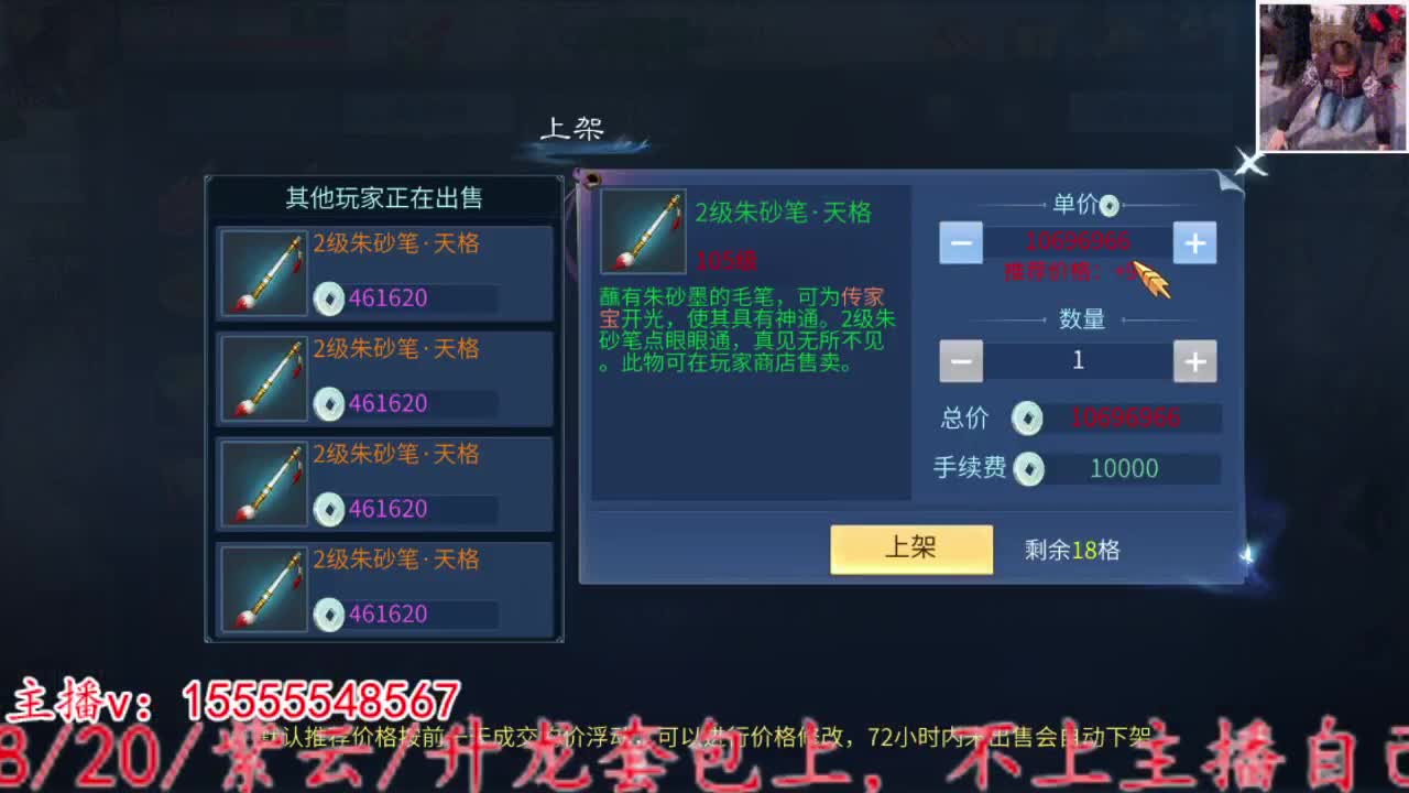 2023.02.08。 第6段