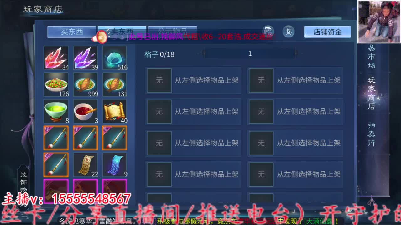 2023.02.08。 第9段