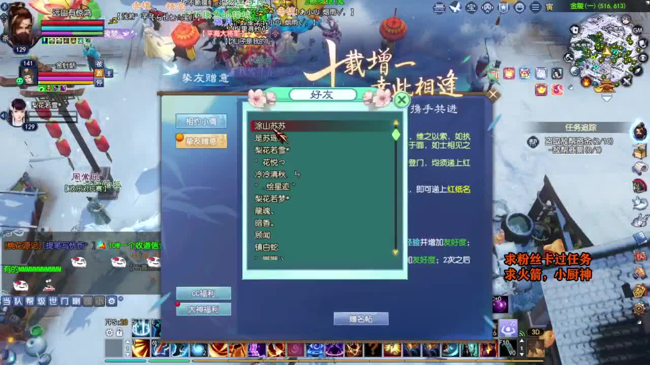 桃花源记 第1段