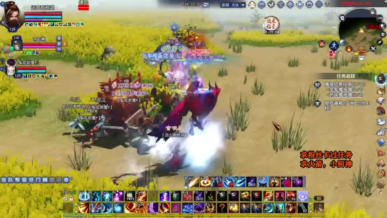 桃花源记 第4段