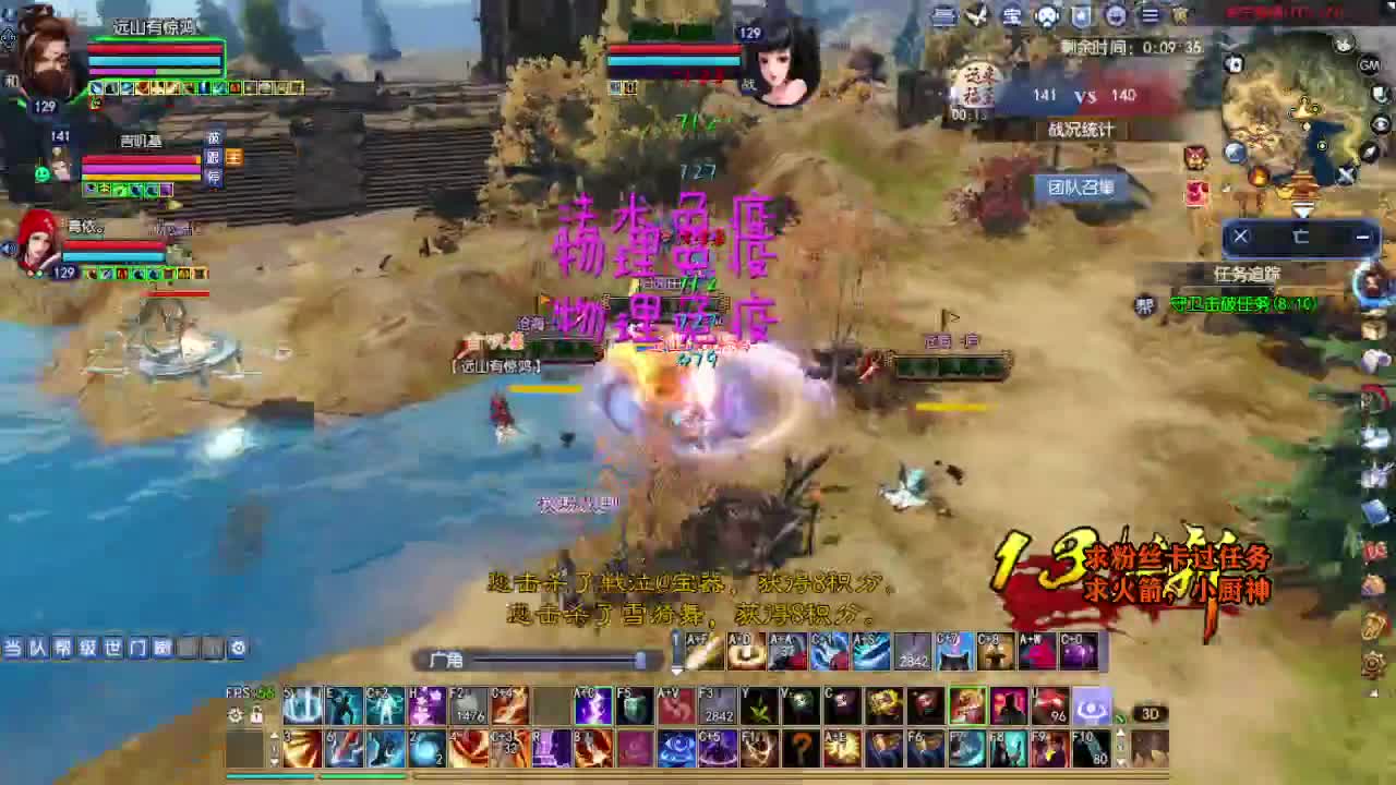 桃花源记 第6段