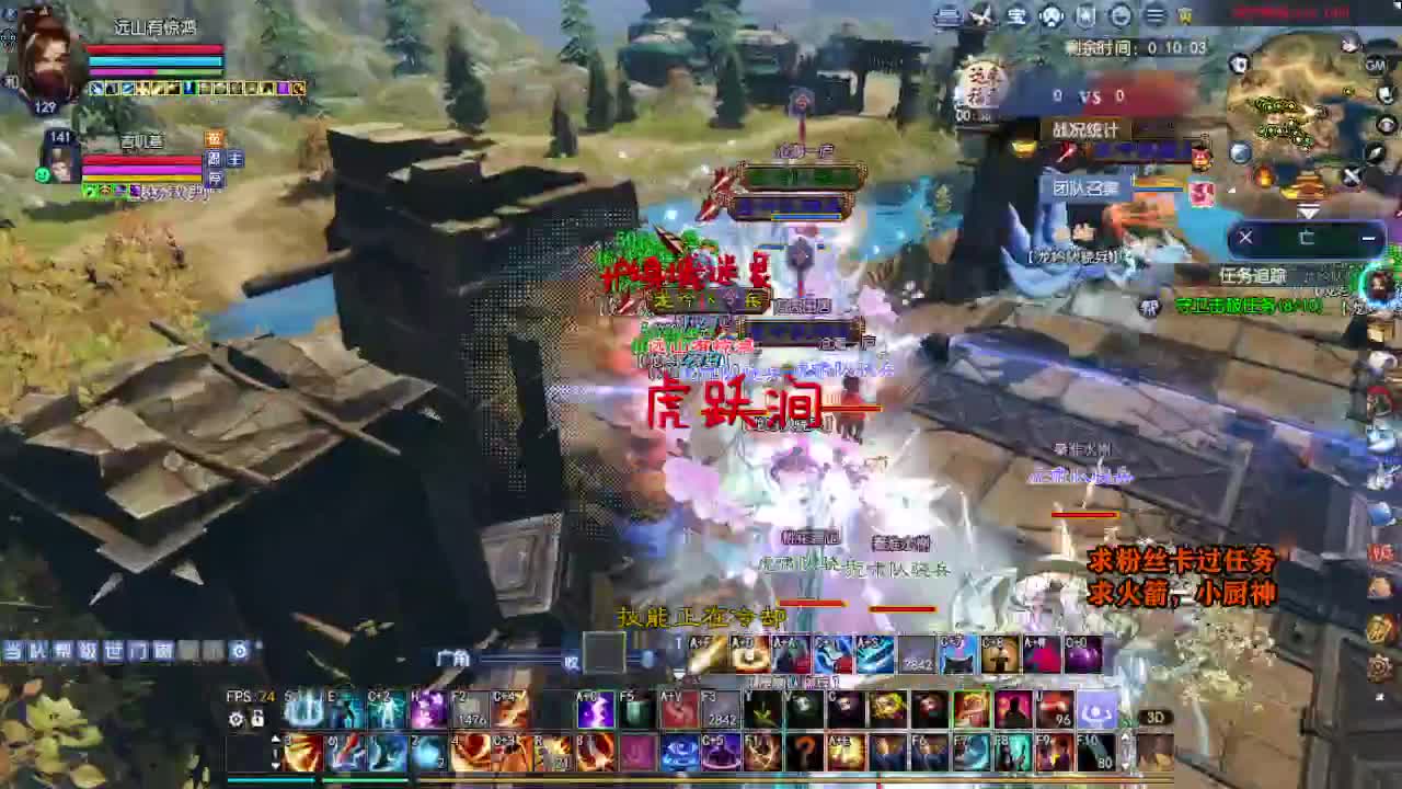 桃花源记 第7段