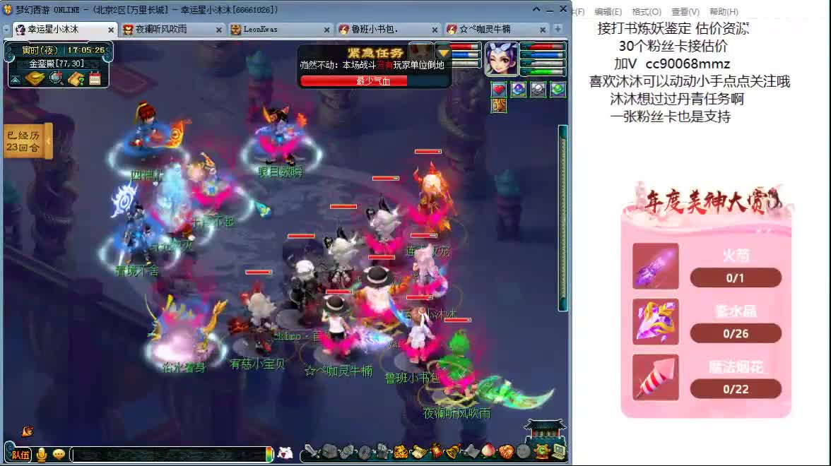 听听歌 开心啊ღ 第1段