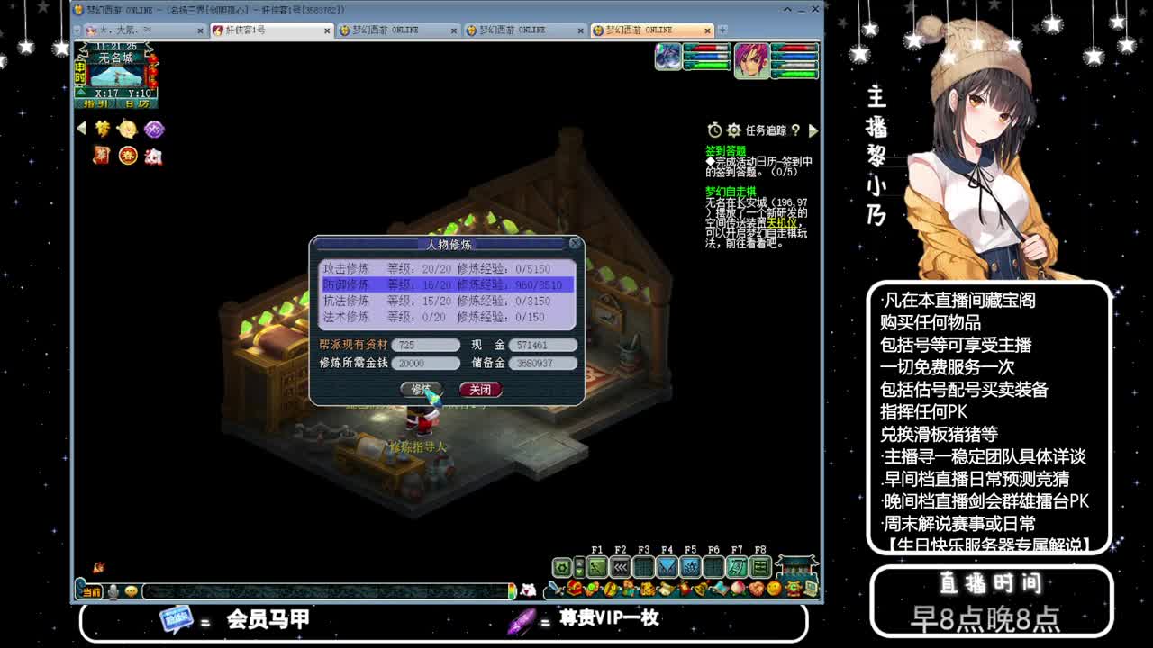 乃姐接PK指挥寻团队 第1段