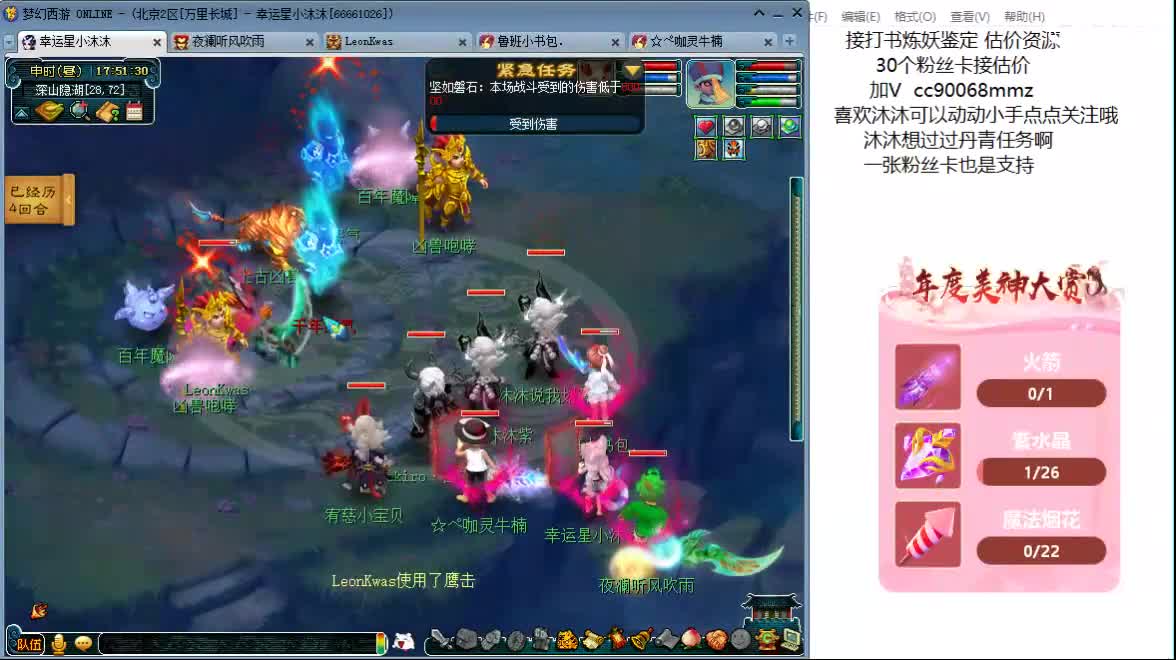 听听歌 开心啊ღ 第3段