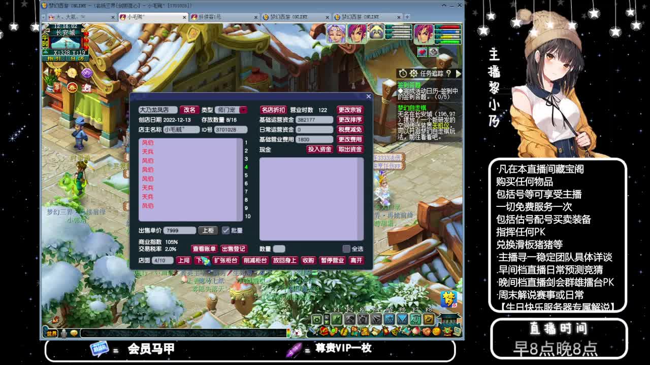 乃姐接PK指挥寻团队 第3段