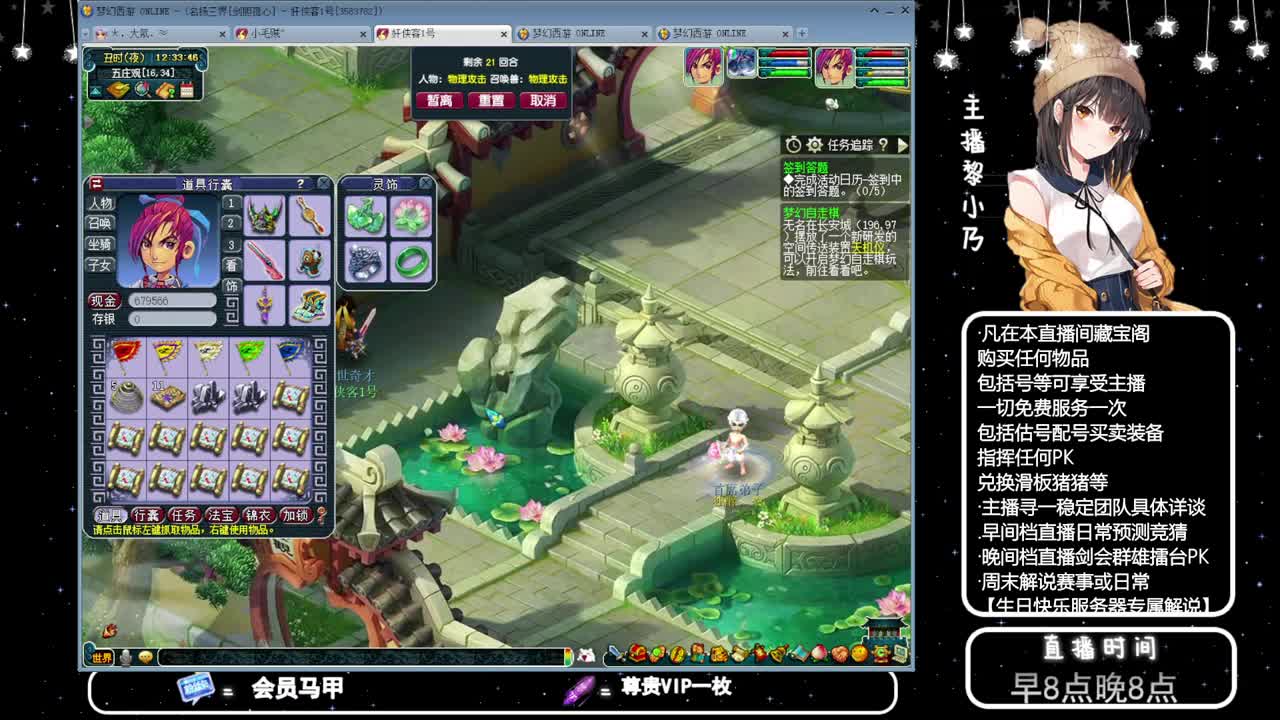 乃姐接PK指挥寻团队 第4段