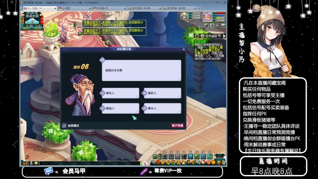 乃姐接PK指挥寻团队 第5段